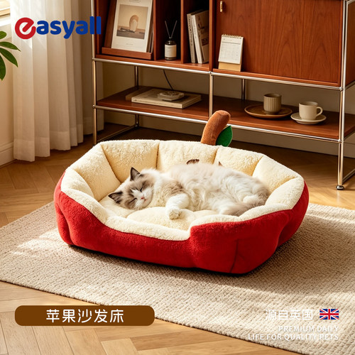 苹果毛绒保暖亲肤猫狗沙发窝