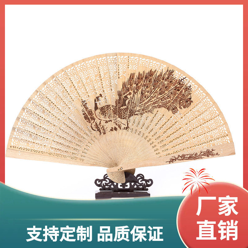 镂空折扇古风小叶紫檀金丝楠阴沉木黄花梨檀木崖柏工艺扇厂家批发