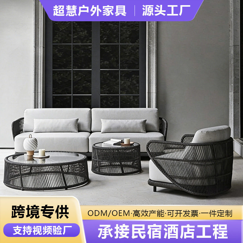 藤编沙发茶几组合庭院花园酒店露台防水晒室外休闲藤桌椅户外家具