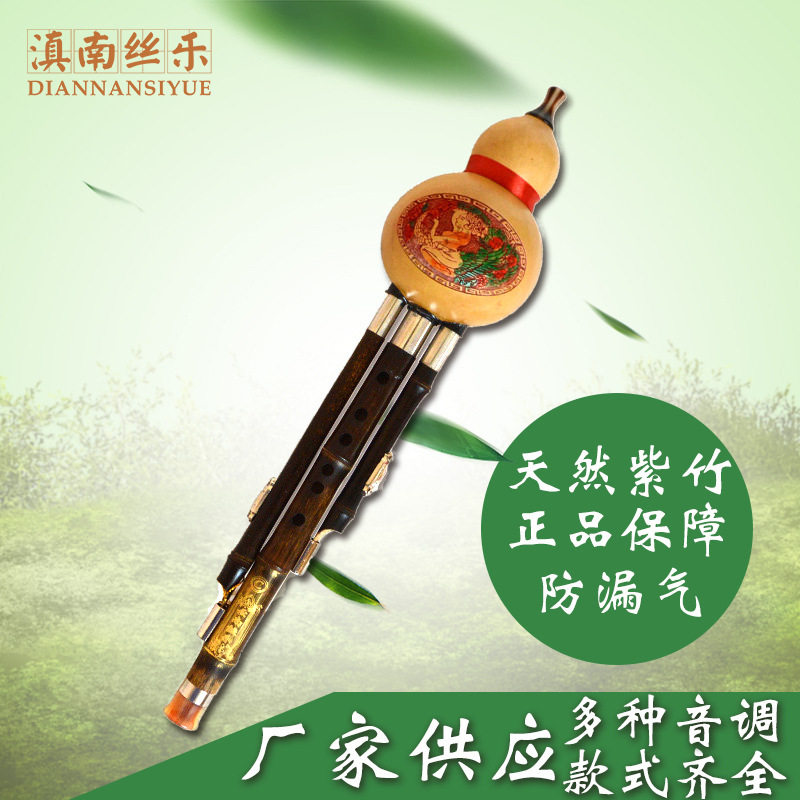 精品紫竹三音带胶套葫芦丝学习型葫芦丝乐器琴行学校厂家直销