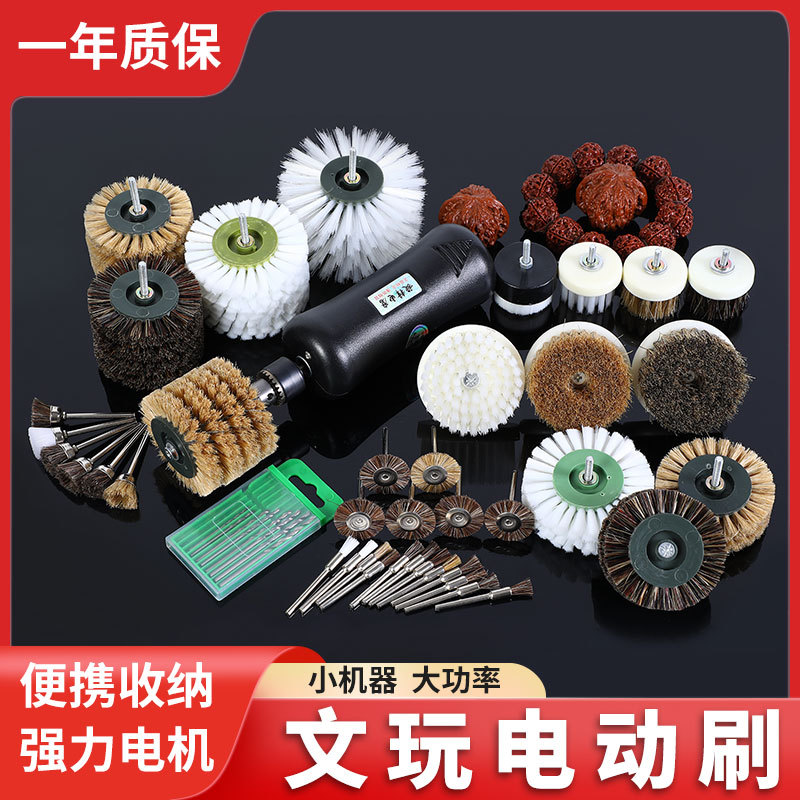 曼沙锐电动文玩刷核桃打底打磨抛光全自动刷串盘串神器机刷机器刷