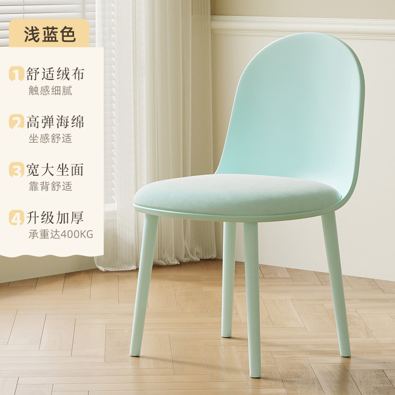 奶油风餐椅家用塑料椅子靠背加厚餐桌椅现代简约客厅餐厅吃饭凳子
