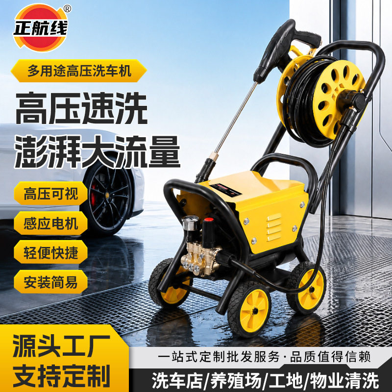 家用高压洗车机大功率感应电机便携式清洗机自吸两用商用洗车机