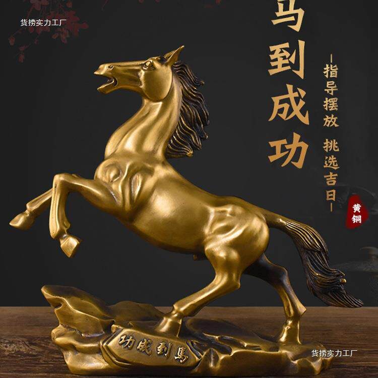 铜马摆件风水马到成功纯铜家居客厅办公室玄关装饰品大号唐马