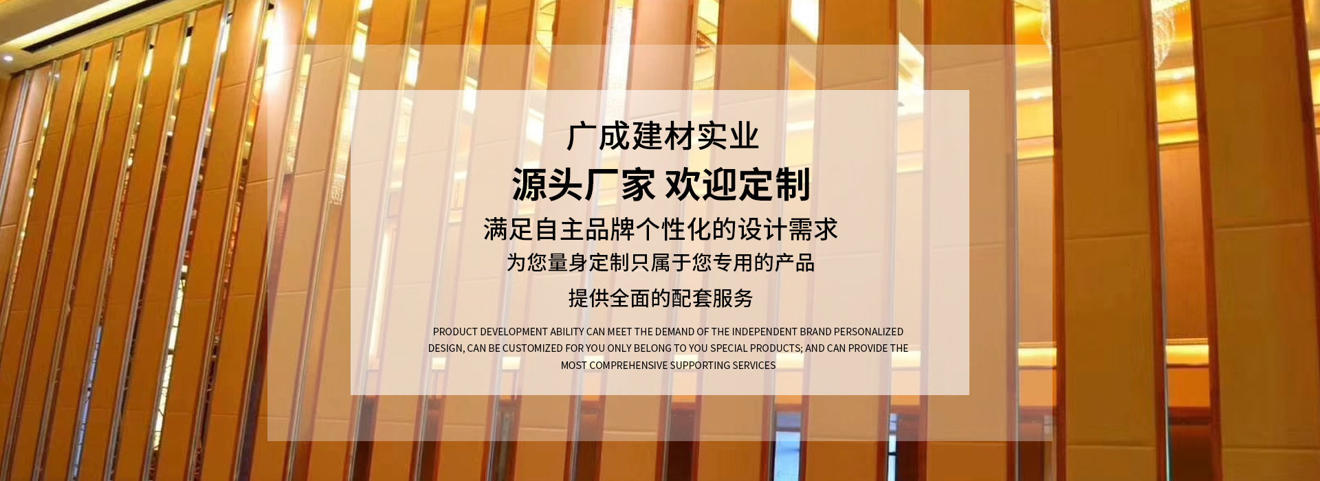 酒店移动隔断山水画活动高隔墙墙纸装饰画隔断酒店移动隔断墙