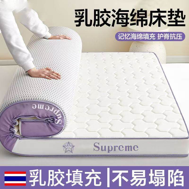 新款乳胶记忆床垫学生宿舍加厚软垫子单人海绵垫可折叠家用床垫