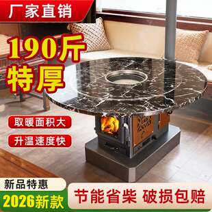 2025新款柴火取暖炉子冬天室内烤火炉农村柴火炉家用采暖炉气化炉