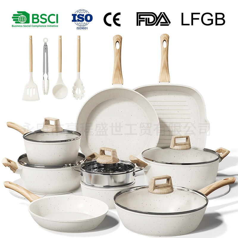 多功能不粘锅组合24件厨房厨具套装实木手柄锅具不粘陶瓷炊具套装