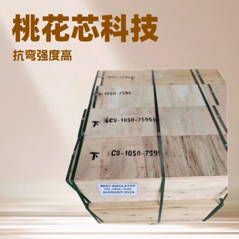电瓷电器高压陶瓷电力出口倒装瓷瓶棒形支柱绝缘子ZSW-145/10K-4