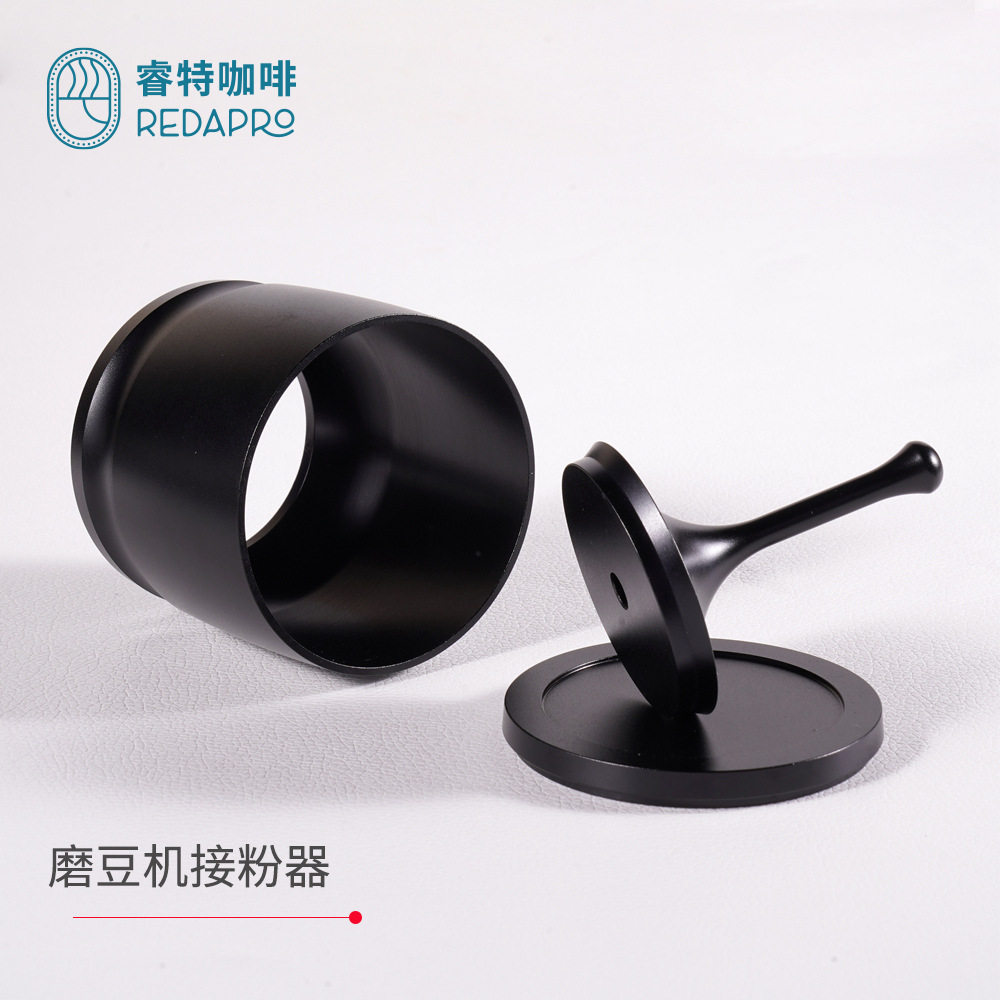 带盖咖啡接粉器58MM小豆仓防飞粉布粉杯磨豆机接粉杯手柄接粉杯铝