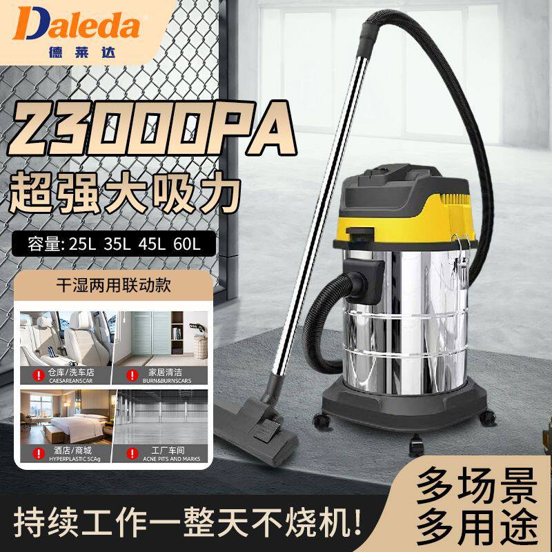 小型工业用吸尘机吸水机商用吸尘器家用大吸力洗车店保洁开荒美缝