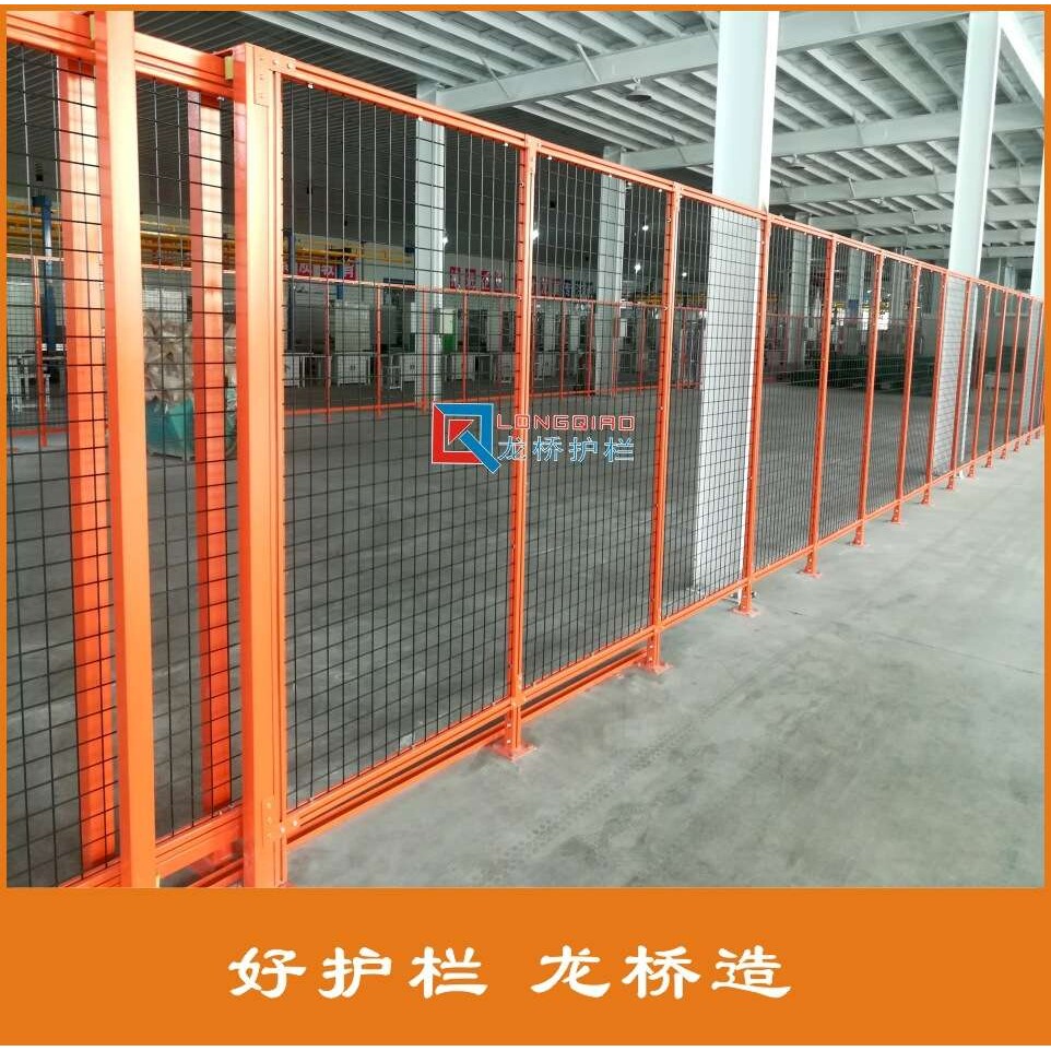 宜兴流水线机器人防护栏 宜兴机器人护栏推拉门 龙桥护栏专业订制