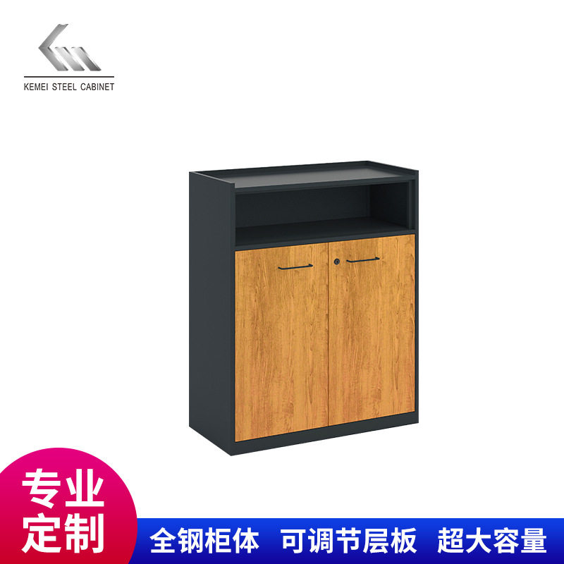 江门工厂科美胡桃木纹钢制文件柜矮柜带锁办公储物柜工具柜资料柜