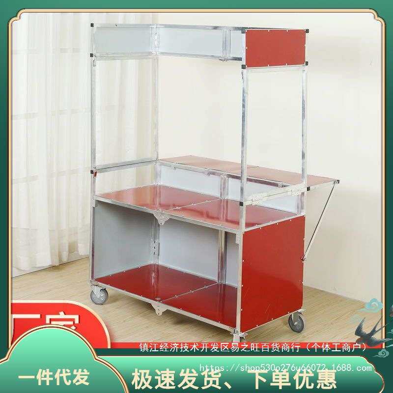 早餐车摆摊车折叠可拆卸小推车移动餐车夜市摊位台热简约代。金属