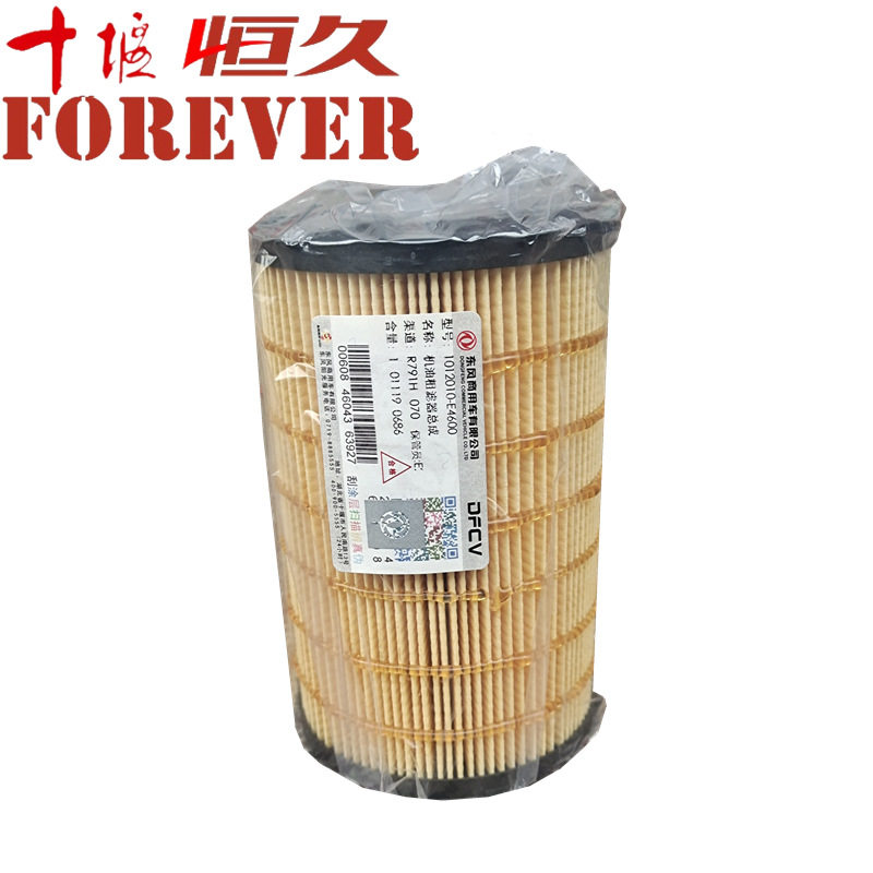 原装东风天锦KR国六发动机专用机油滤清器芯纸内置1012010-E4600