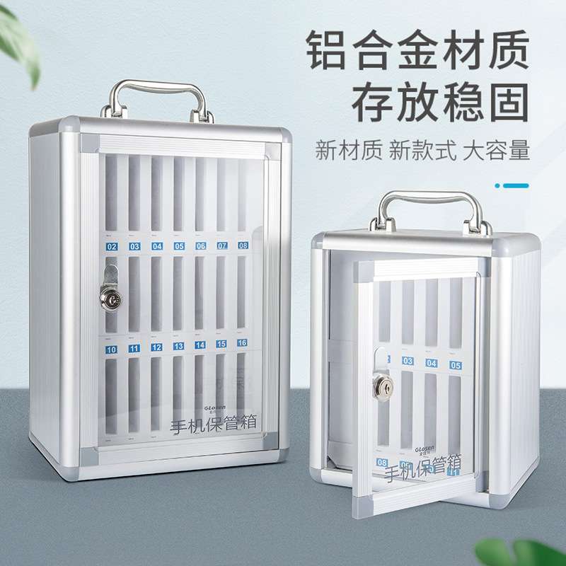 手机存放柜带锁透明挂墙宿舍收纳箱会议教室学生保管箱储物柜