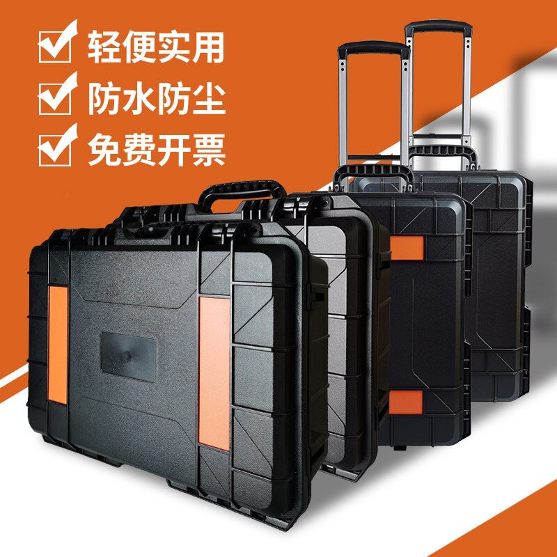 密封防潮箱仪器箱防护摄影器材塑料防护箱水滴鼓鱼渔轮箱