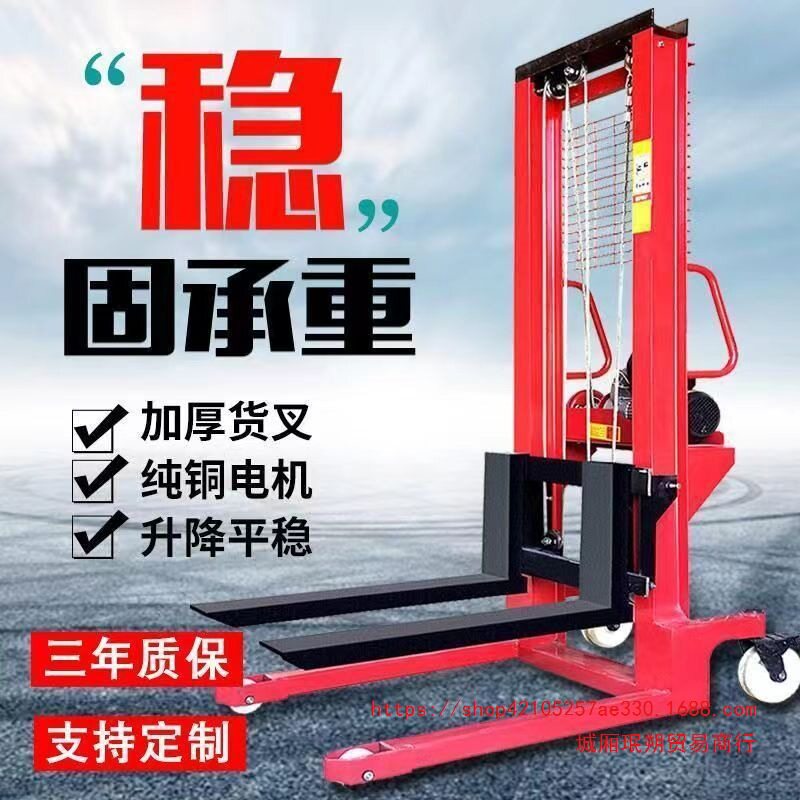 叉车电动升降手动液压电动叉车1吨2吨小型堆高机升高车装卸搬运车