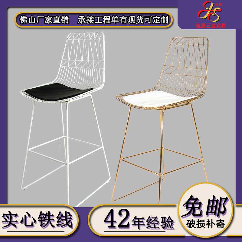 现代简约吧台椅镂空靠背椅咖啡厅奶茶店创意高脚酒吧椅北欧露营椅