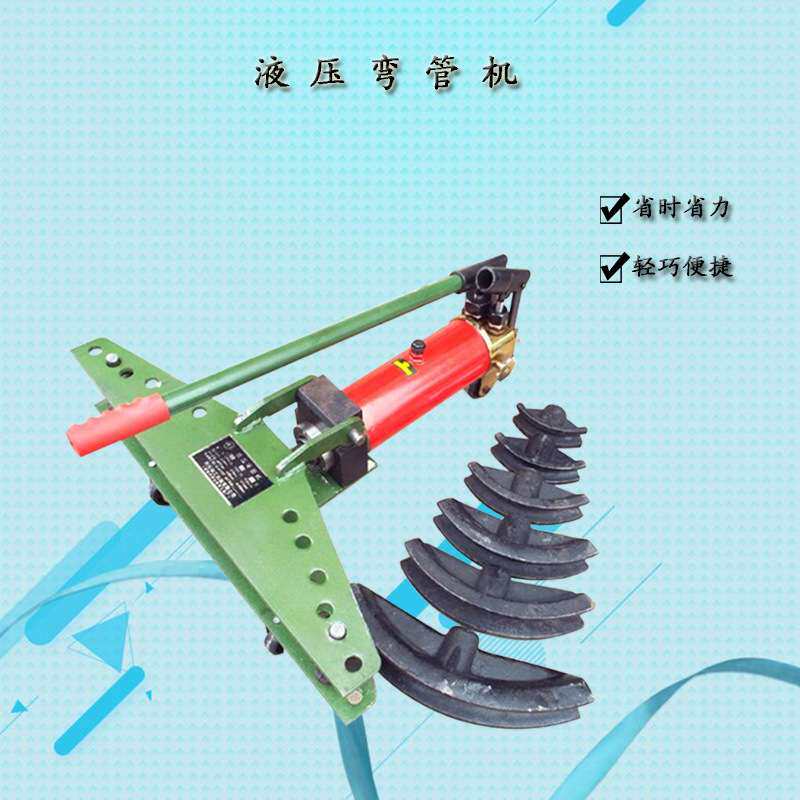 电动液压弯管机 管子直角弯管机 小型角度顶弯机