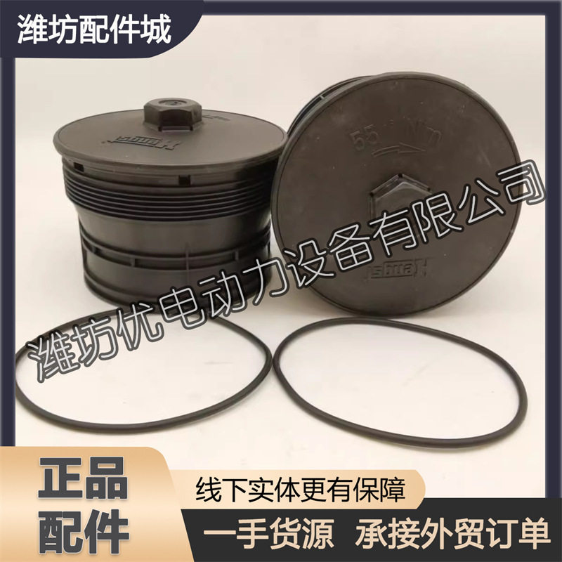 潍柴WP10H柴油发动机原厂机油滤清器盖子1002358586机油冷却器盖