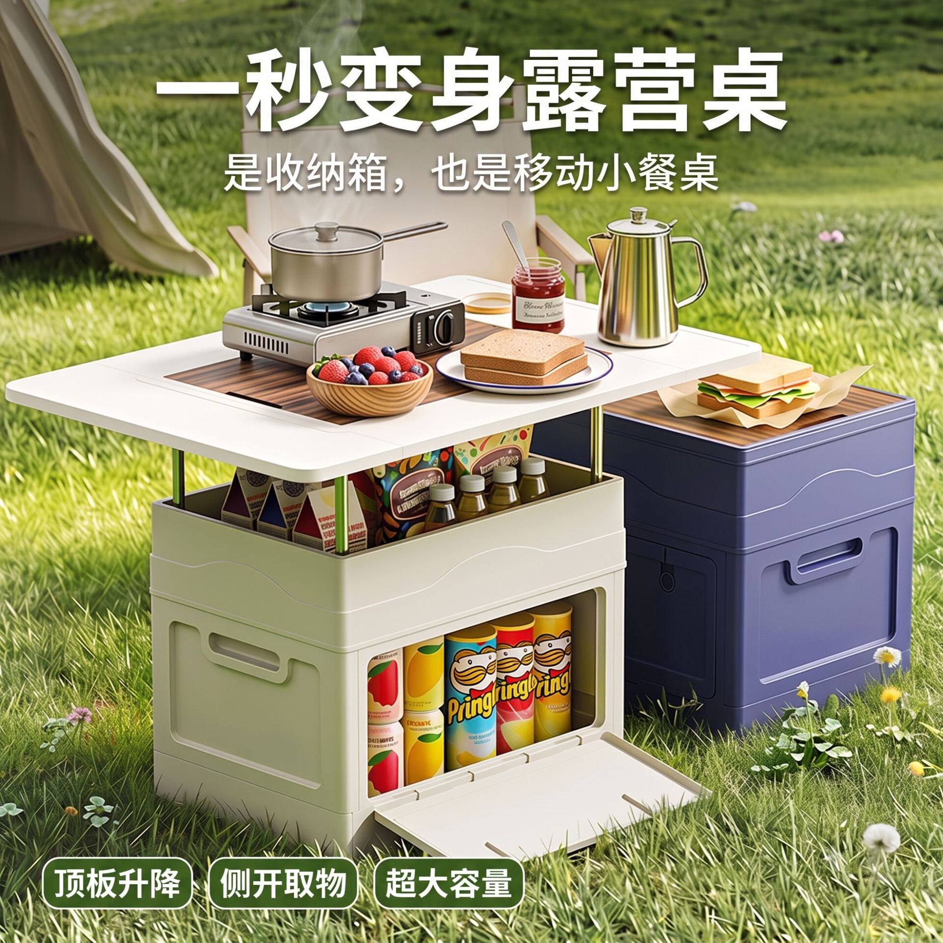 户外折叠收纳箱多功能露营箱桌一体车载后备箱多开门储物整理箱