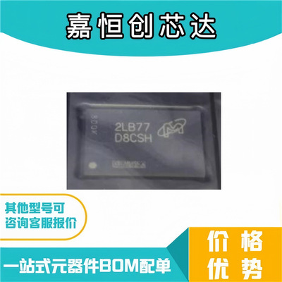 原装电子元器件MT53E512M32D1ZW-046AUT:B集成电路TFBGA-200芯片