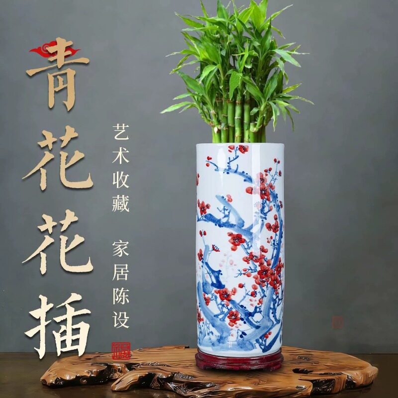 合燊陶瓷 手绘梅开五福直筒花插瓶富贵竹水养插花器摆件中式玄关