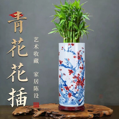 合燊陶瓷 手绘梅开五福直筒花插瓶富贵竹水养插花器摆件中式玄关