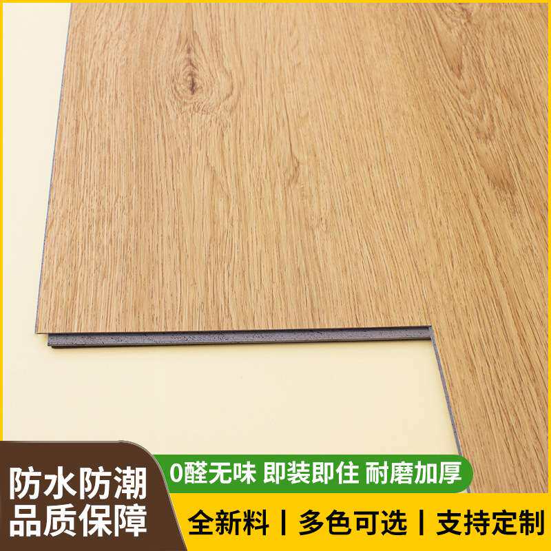 SPC锁扣地板竹木碳纤维阻燃防水耐磨防滑卡扣pvc石塑地板厂家直销
