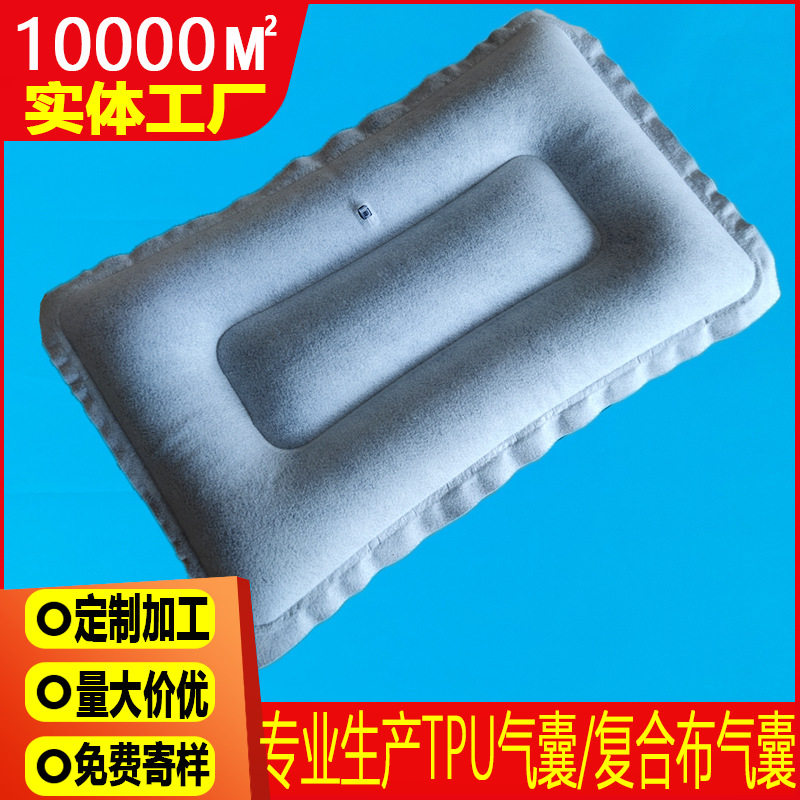 静音立体枕头气囊tpu植绒枕芯填充气囊充放气调节睡眠枕气囊厂家