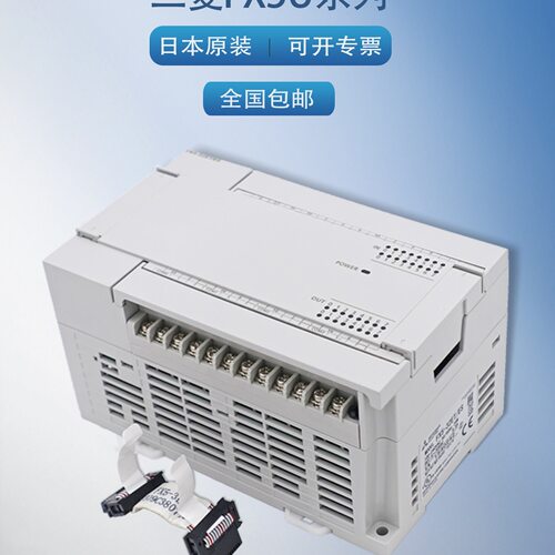 PLCFX5-16EX/ESEYRT8EXYRT32ERT扩展FX5U-32486480128MRT