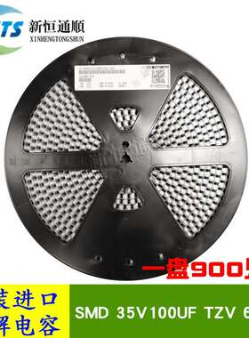 SMD贴片电容 35V100UF TZV 6.3X8 原装红宝石Rubycon高频低阻进口