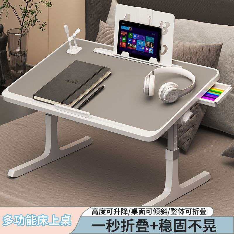 床上折叠小桌子多功能笔记本桌宿舍床上学习桌子飘窗书桌升降倾斜