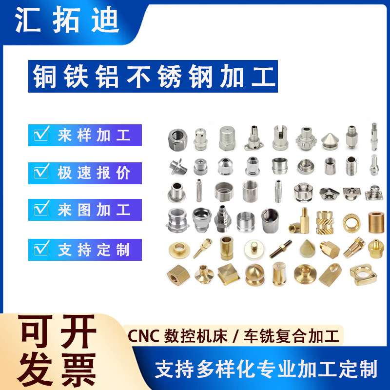 螺丝/螺母加工/铜螺母/cnc加工数控自动车床加工零件