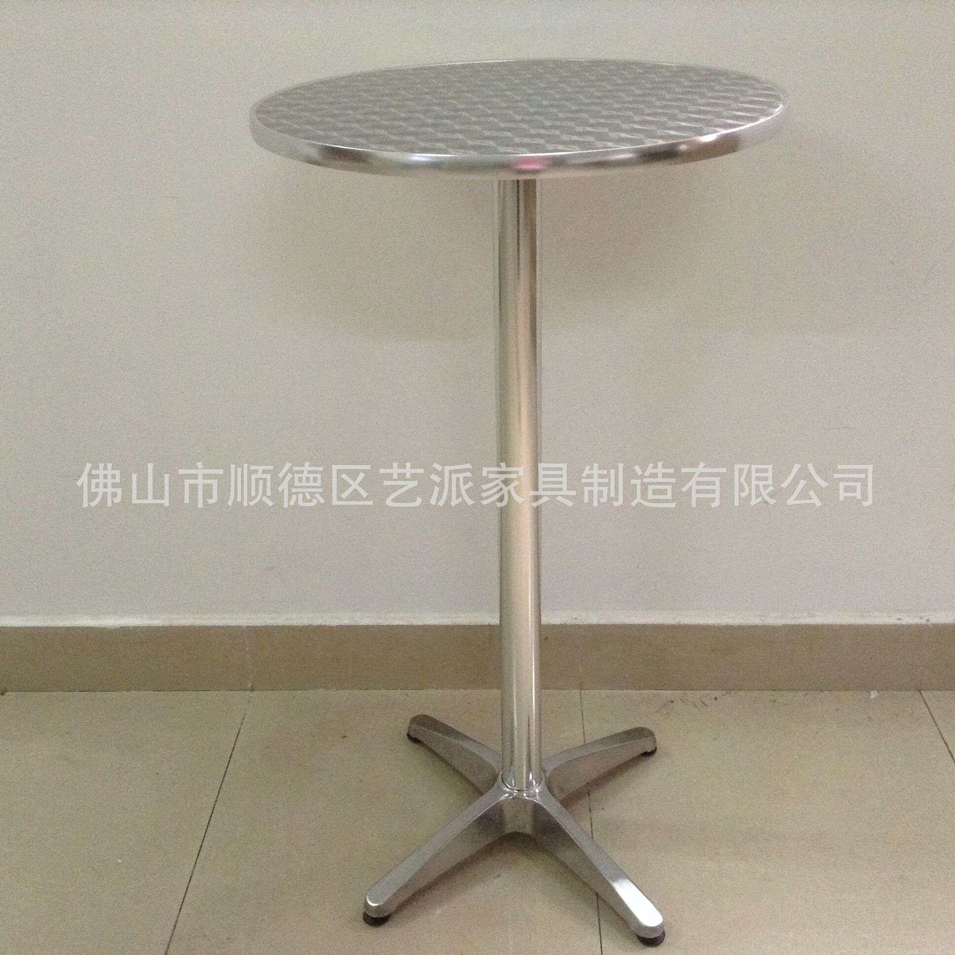 高脚吧台 鸡尾酒吧桌不锈钢桌子宴会婚宴聚会家用咖啡厅奶茶店台C