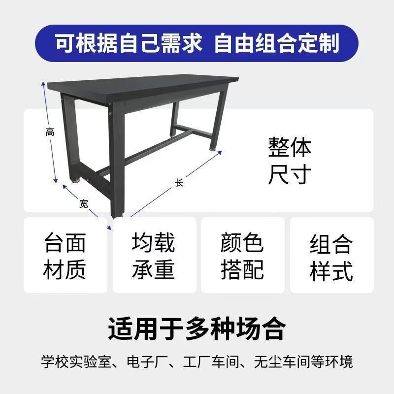 重型工作台钳工台车间操作台工厂防静电维修桌不锈钢实验桌工具桌