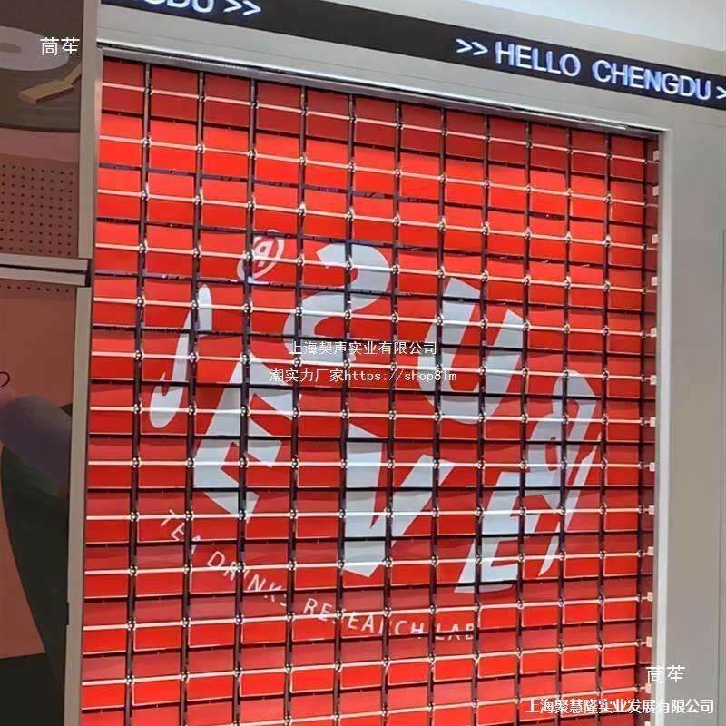 动态装置翻页矩阵屏互动机械翻页形象墙展会商场墙面广告装置黑色