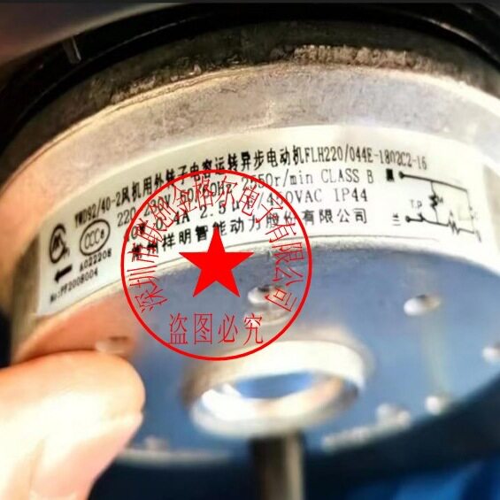 祥明马达YWD92系列70W220V马达YWD92/70-2适用工业设备