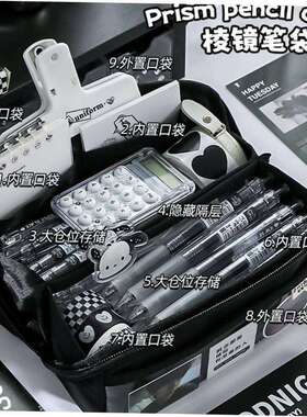 Large Capacity Pencil Case 3 Compartment Pouch Pen Bag Doub