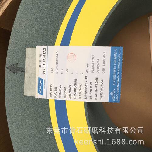 批发NORTON诺顿绿碳化硅GC510*205*304.8键合荣光无心磨床用砂轮