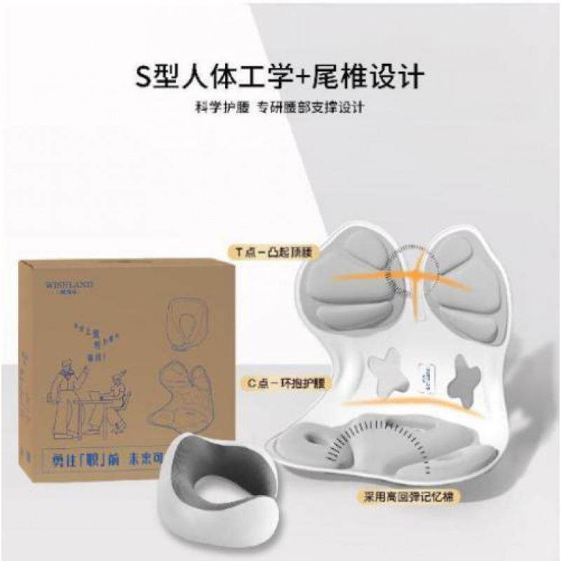 威诗兰运动U型护颈枕护腰坐垫致敬奋斗者套装T4量大价格从优