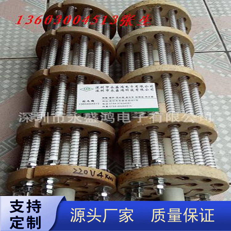 厂家直销烤箱陶瓷电热组烤箱陶瓷发热盘烤箱发热管烤箱加热器