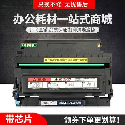 适用震旦ADDT-408粉盒AURORAAD408MWA打印机硒鼓ADDU-408墨盒