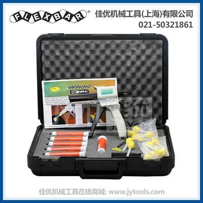 FLEXBAR 16305双组份工业用快速检测用复制胶泥(半稀胶泥)套装 橘