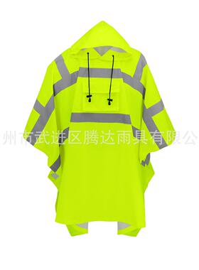 多功能安全高亮反光雨披斗篷ANSICLASS3RAINPONCHO