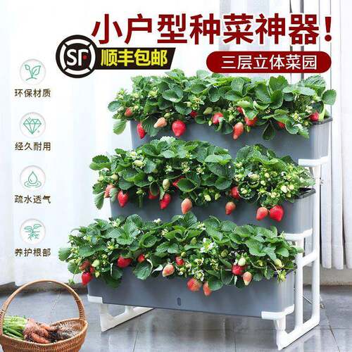 阳台花盆架子种室内立体种菜草莓组合多层箱顶楼种植家庭