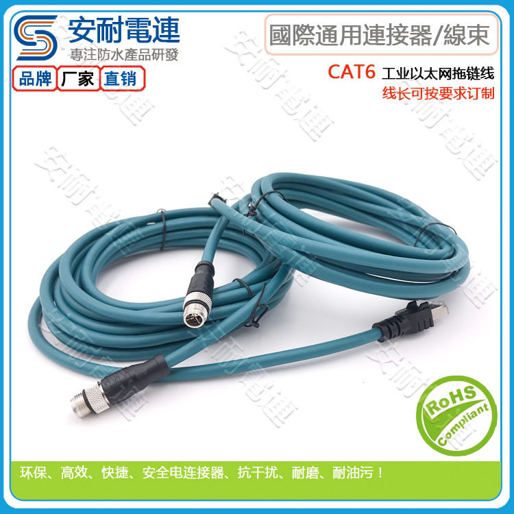 现货兼容Cognex康耐视相机线缆