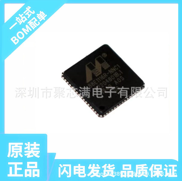 88E6321-A0-NAZ2I000封装QFP176 电子元器件一站式配单 欢迎咨