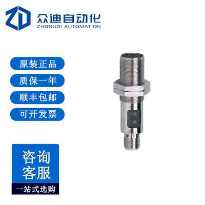 易福门OGP500镜面反射光电开关 OGP-FPKG/US100